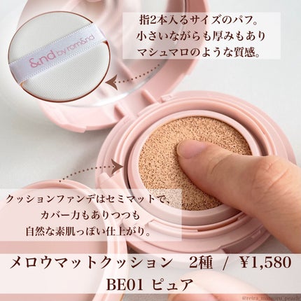 アンドバイロムアンド グラッシーボムティント/&nd by rom&nd/リップティントを使ったクチコミ(7枚目)