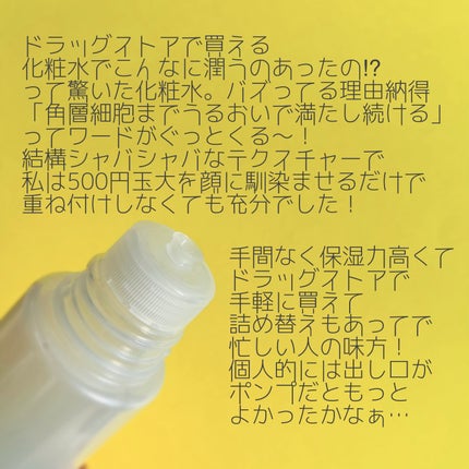 ãœãã£ãŒã iP è§å±€ããªãŒãã¡ã³ã åºç€åç²§æ¶²/SOFINA iP/åç²§æ°Žã䜿ã£ãã¯ãã³ãïŒ2æç®ïŒ