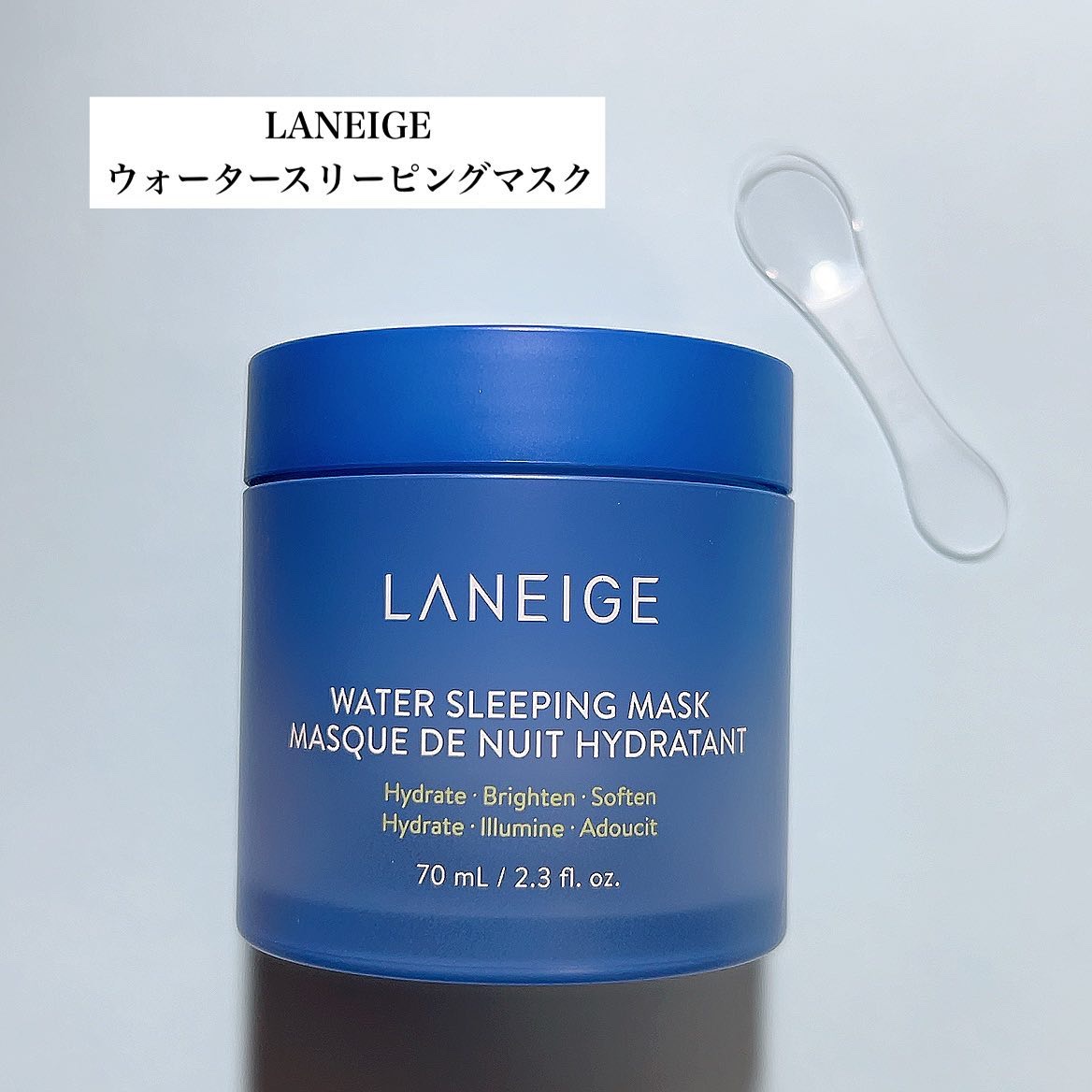 シカスリーピングマスク/LANEIGE/フェイスクリームを使ったクチコミ（2枚目）