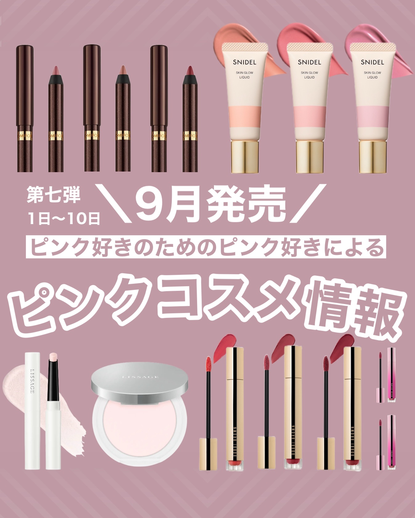 ビューティオーラフィルター ケース/リサージ/プレストパウダーを使ったクチコミ（1枚目）