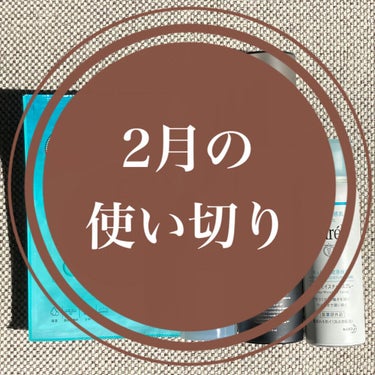 フリッズビーゴーン スムージング ヘアセラム/giovanni/ヘアオイルを使ったクチコミ（1枚目）