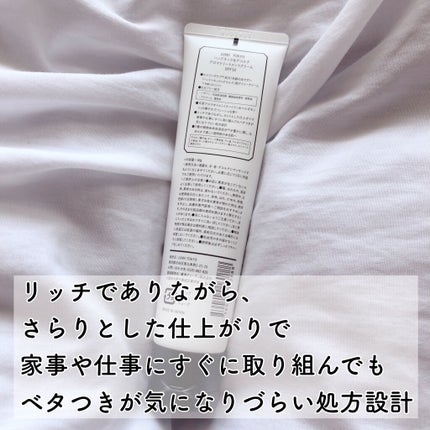 ジュミートウキョウ ハンドネック&デコルテアロマトリートメントクリームのクチコミ「▷▷JUMII TOKYO
ハンドネック&デコルテアロマトリートメントクリーム
▷リッチで.....」(3枚目)