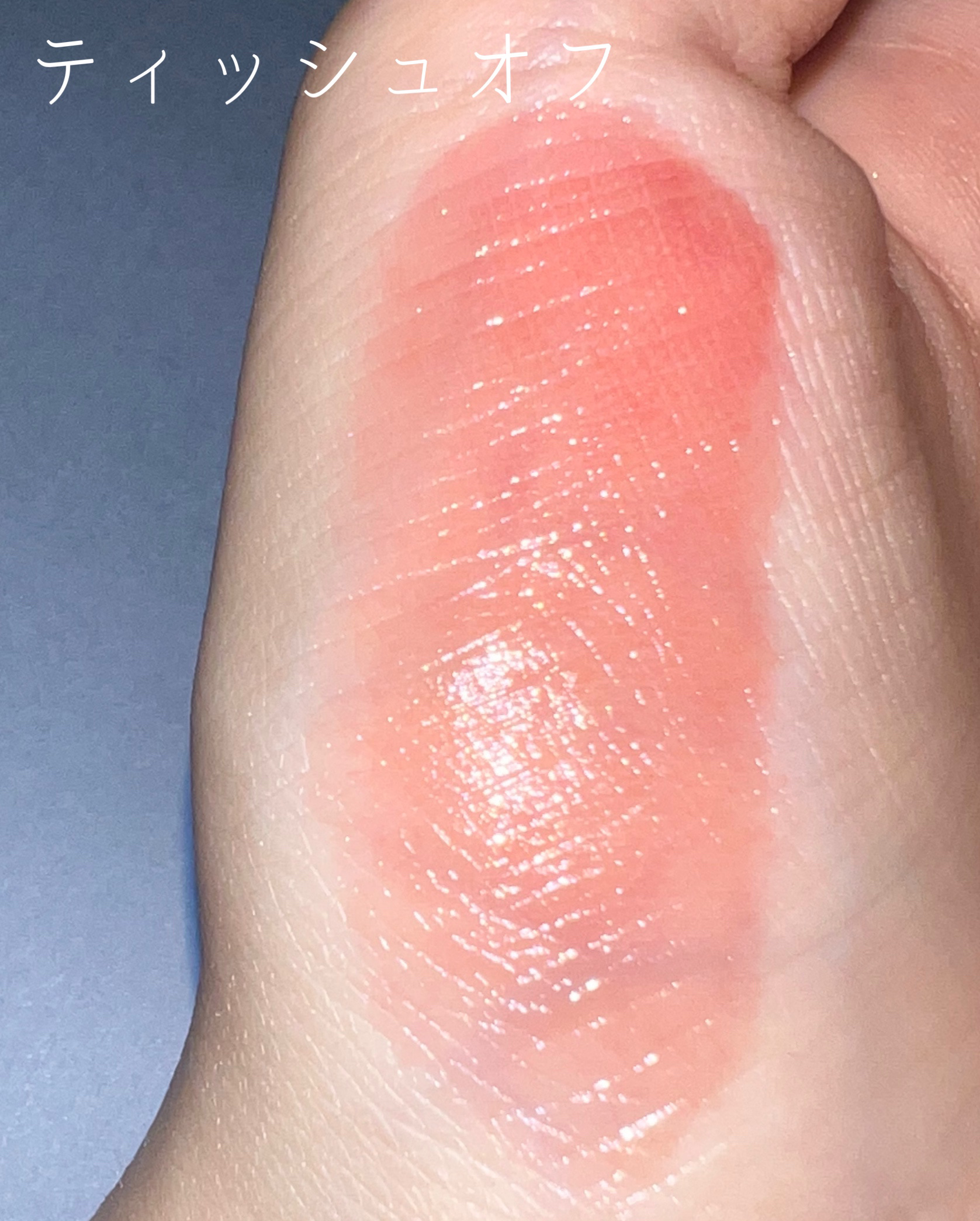 ジェリーイングヌードグロス/Laka/リップグロスを使ったクチコミ（3枚目）