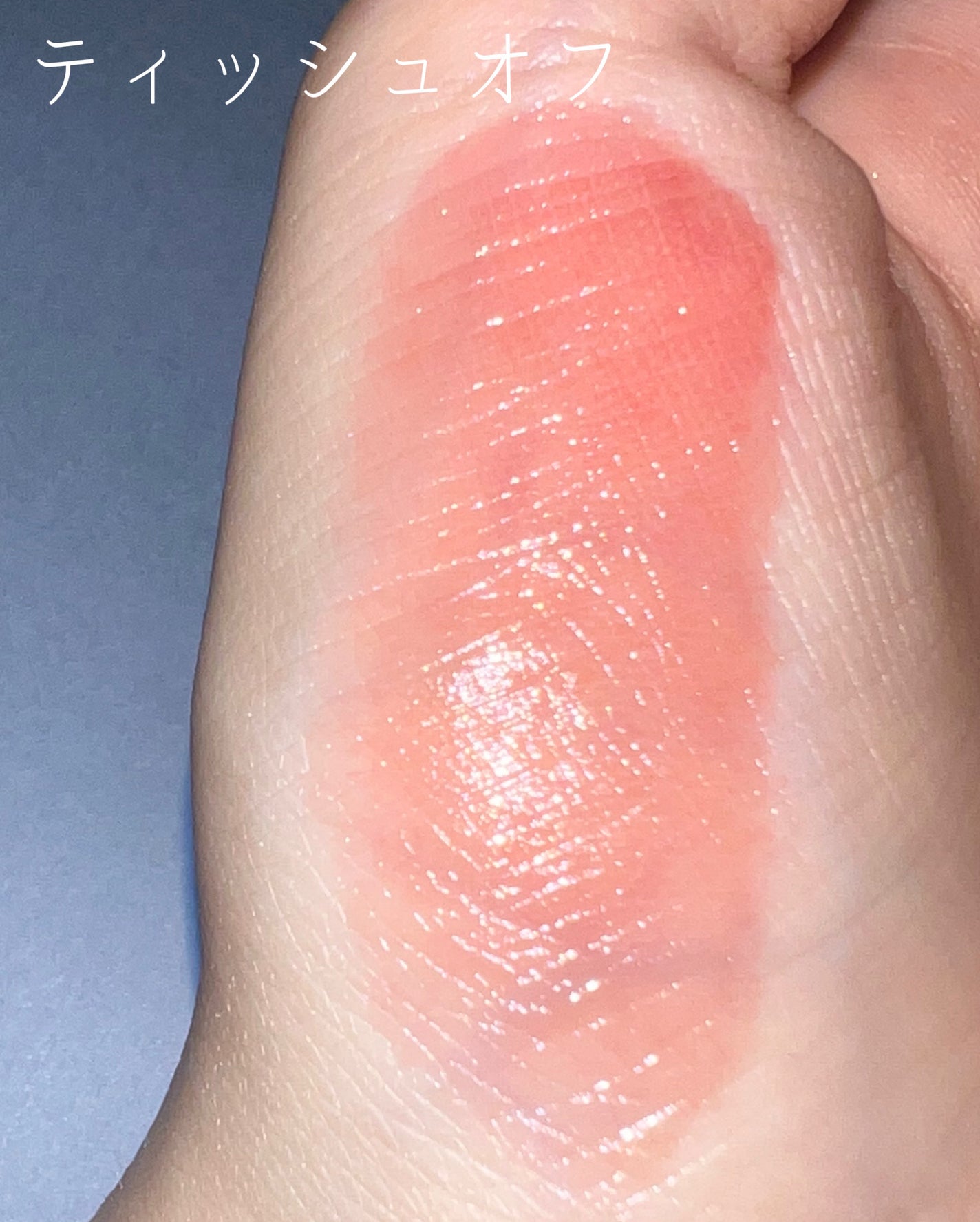 ジェリーイングヌードグロス/Laka/リップグロスを使ったクチコミ(3枚目)