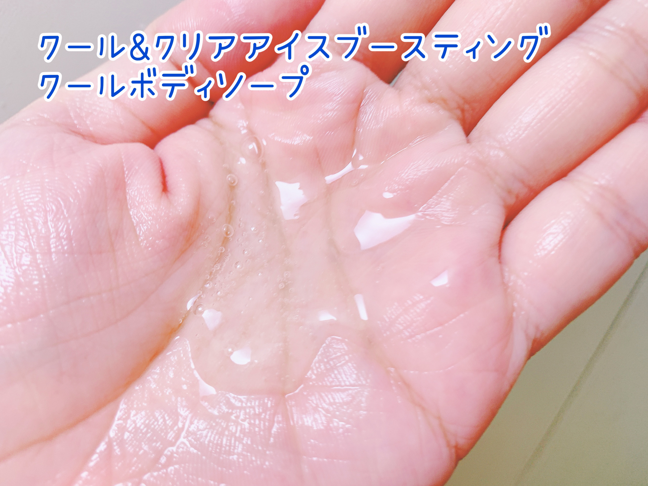 クール＆クリア スカルプ リフレッシング シャンプー/KUNDAL/市販シャンプーを使ったクチコミ（3枚目）