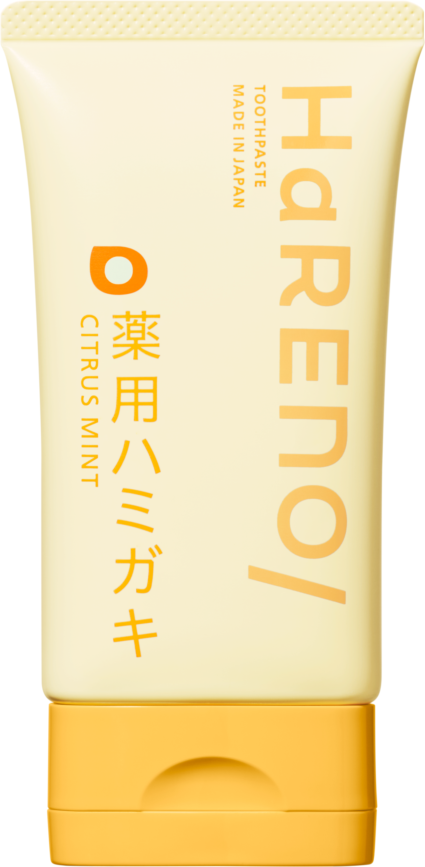 HaRENO 薬用ハミガキ シトラスミント(シークァーサーの香り)