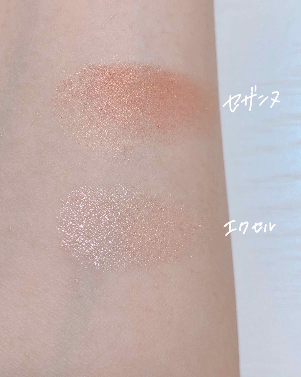 シャイニーシャドウ N/excel/単色アイシャドウを使ったクチコミ(2枚目)