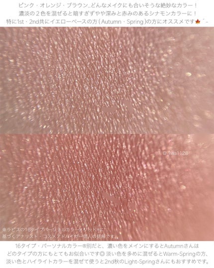 オーラティック ブラッシュ/excel/パウダーチークを使ったクチコミ(5枚目)