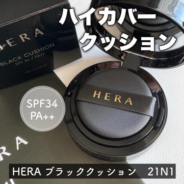 ブラック クッション 21N1 ベージュ/HERA/クッションファンデーションの画像