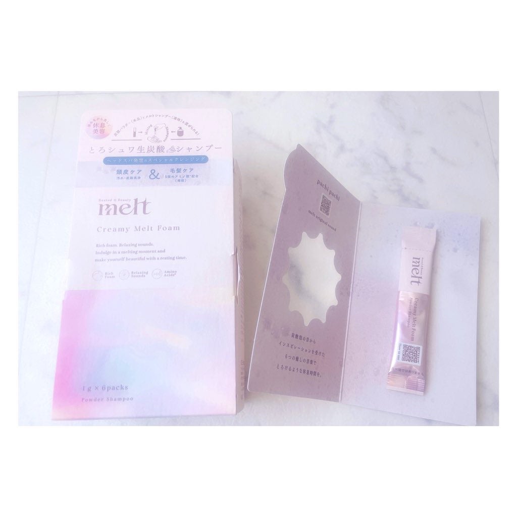 メルト モイストシャンプー/トリートメント/melt/市販シャンプーを使ったクチコミ(2枚目)