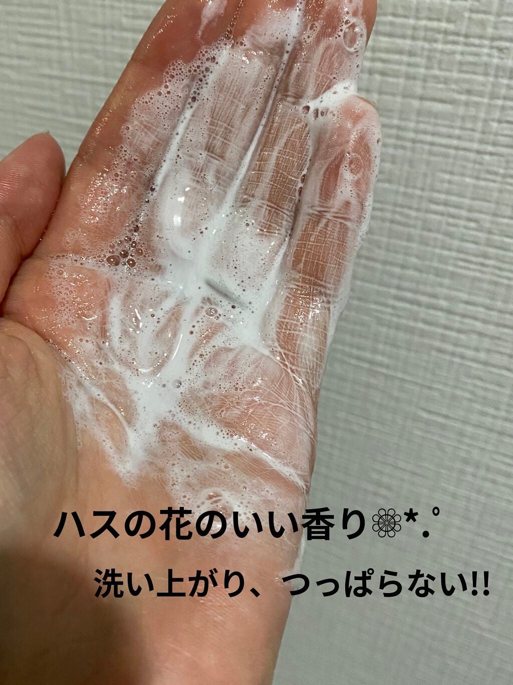 micro deep cleansing foam/Mamonde/洗顔フォームを使ったクチコミ(4枚目)