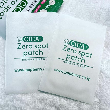 ゼロスポットパッチCICA/Today’s Cosme/その他スキンケアを使ったクチコミ(2枚目)