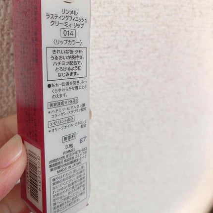 を使ったクチコミ(3枚目)