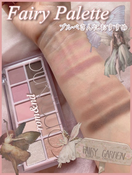 ベターザンパレット/rom&nd/アイシャドウパレットを使ったクチコミ(1枚目)