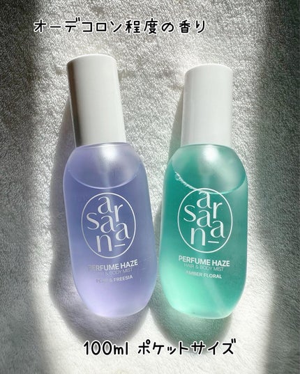 パフュームヘイズ ヘア&ボディミスト/SARANARA/ヘアミストを使ったクチコミ(6枚目)