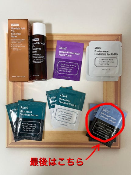 ミッドナイトブルーカーミングクリーム/Klairs/フェイスクリームを使ったクチコミ(4枚目)