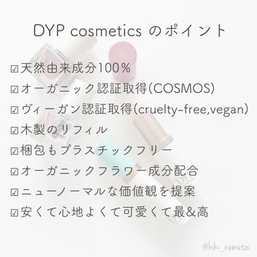 DYP ネイルポリッシュ/DYP cosmetics/マニキュアを使ったクチコミ（2枚目）