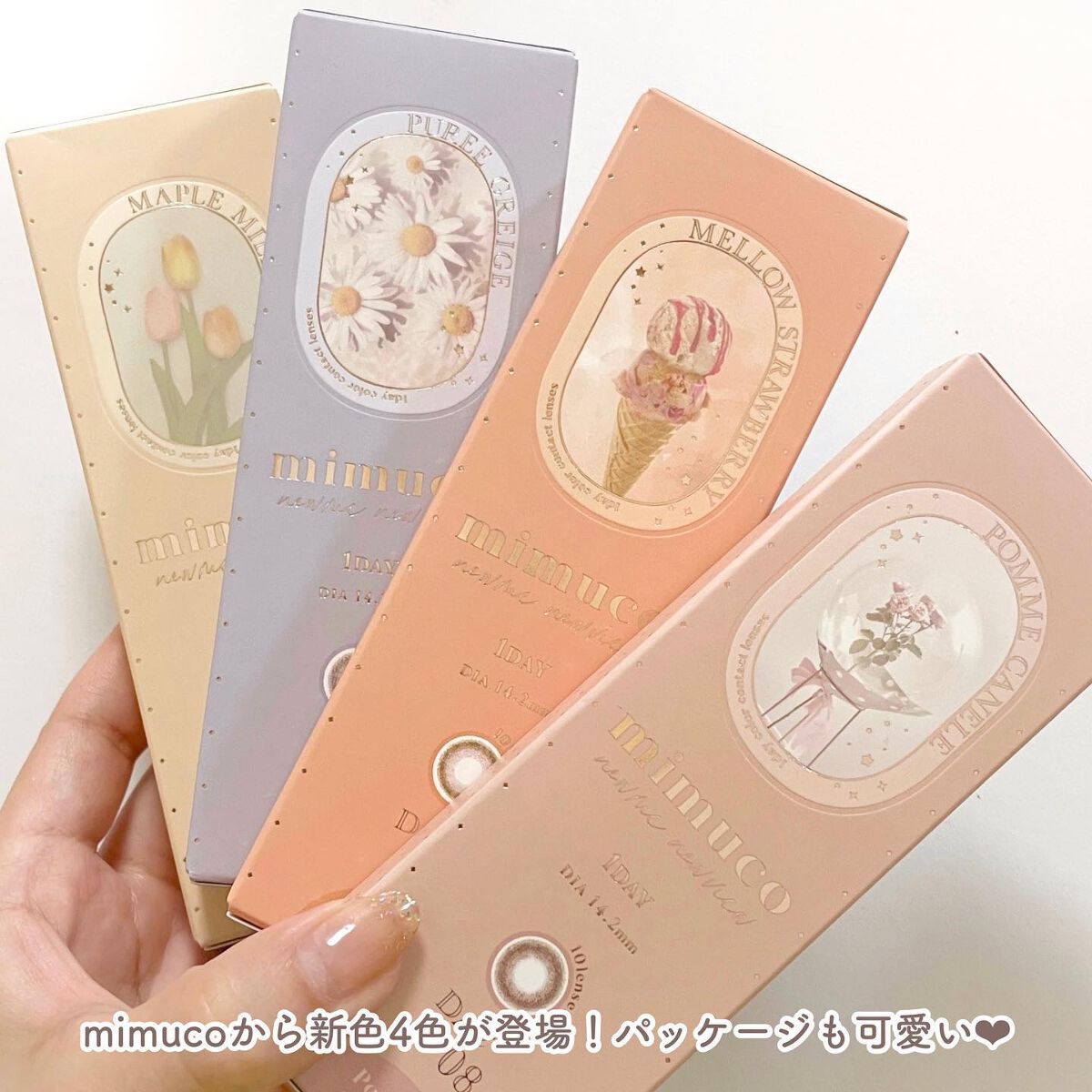 mimuco 1day/mimuco/ワンデー(1DAY)カラコンを使ったクチコミ(2枚目)