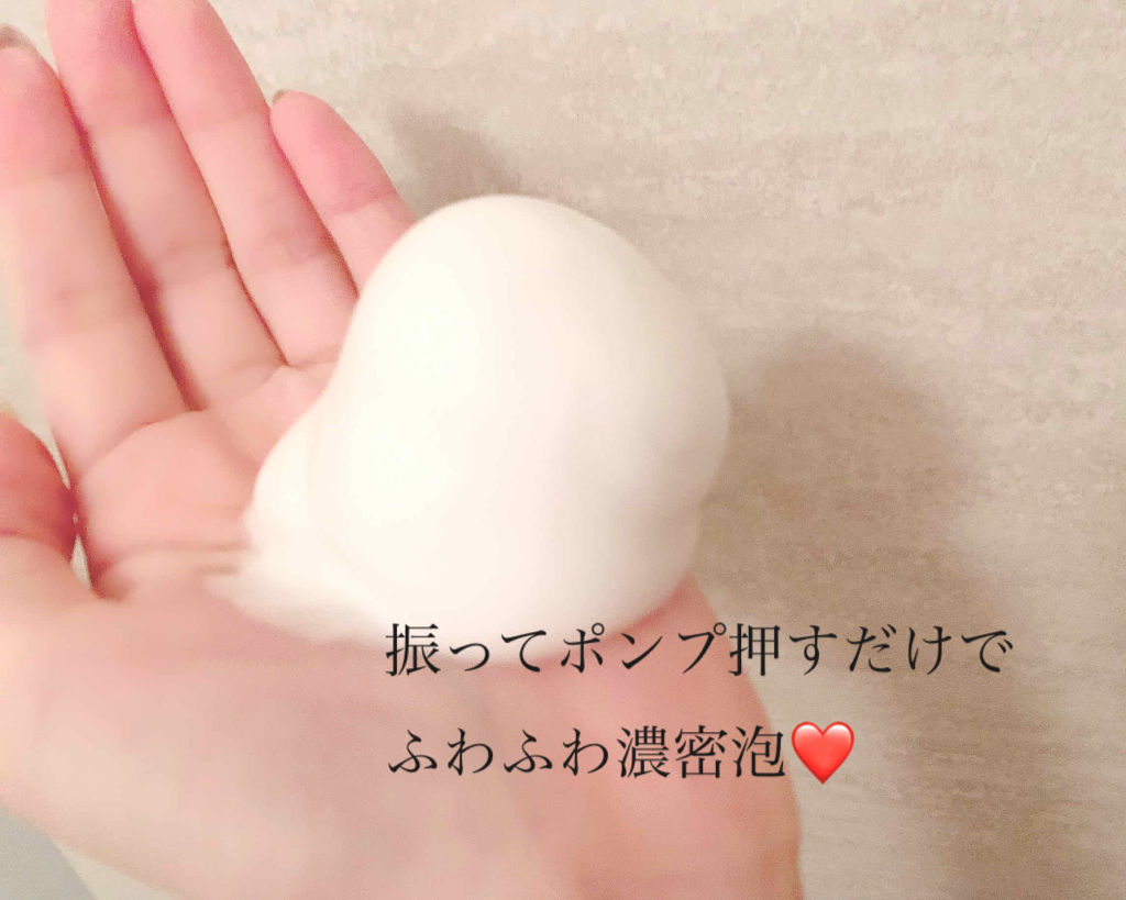 泡洗顔 オイルクリア/ビフェスタ/泡洗顔を使ったクチコミ（2枚目）