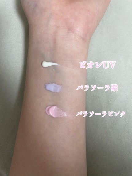 ããªã¬UV ã¢ã¯ã¢ãªãã ã©ã€ãã¢ãããšãã»ã³ã¹/ããªã¬/æ¥çŒãæ¢ãã¯ãªãŒã ã䜿ã£ãã¯ãã³ãïŒ4æç®ïŒ