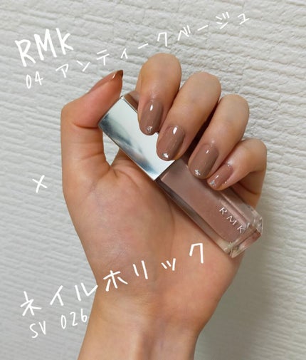 ネイルホリック/ネイルホリック/マニキュアを使ったクチコミ(1枚目)