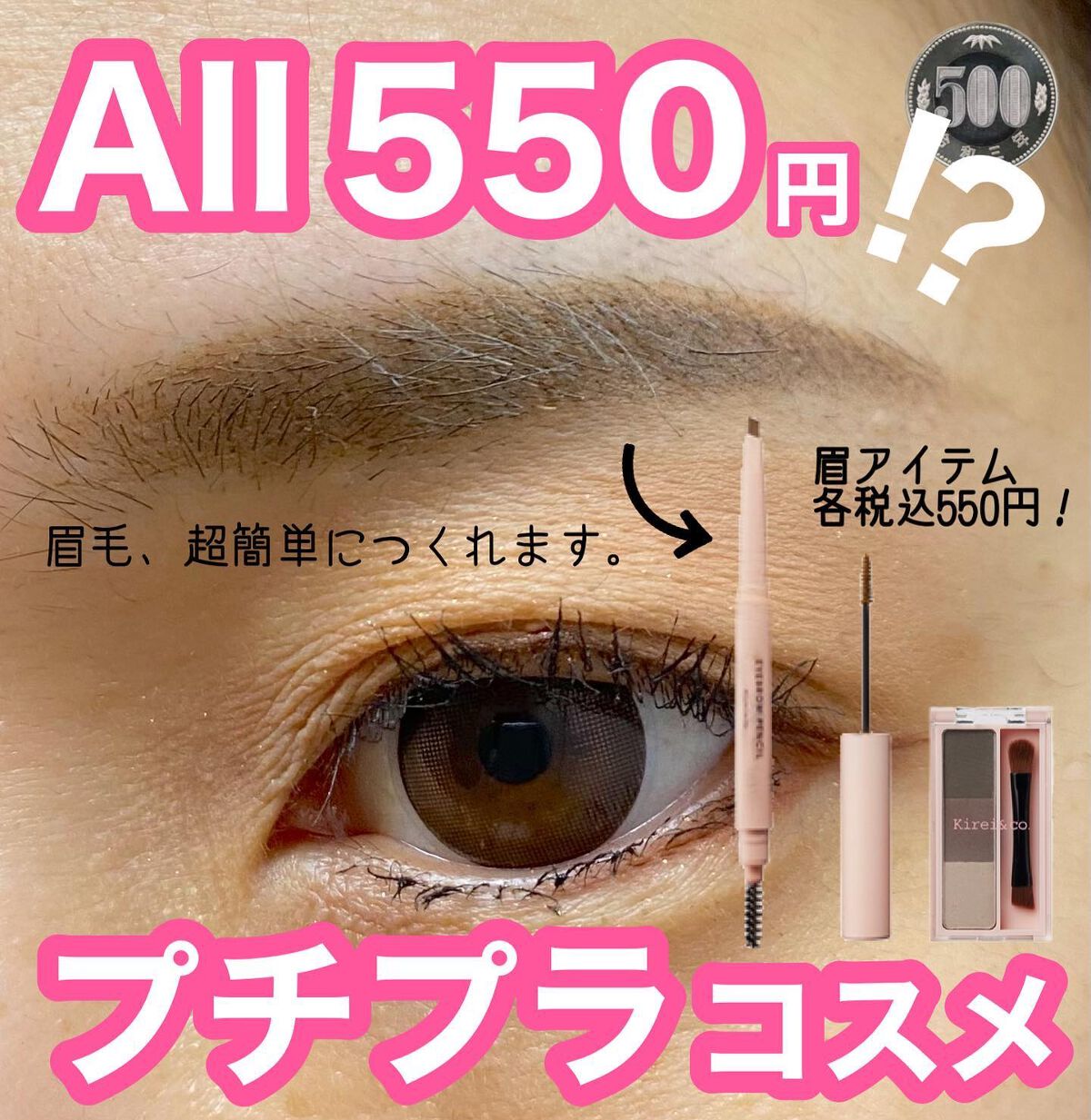 アイブロウペンシル 01 イエローブラウン/Kirei&co./アイブロウペンシルを使ったクチコミ（1枚目）