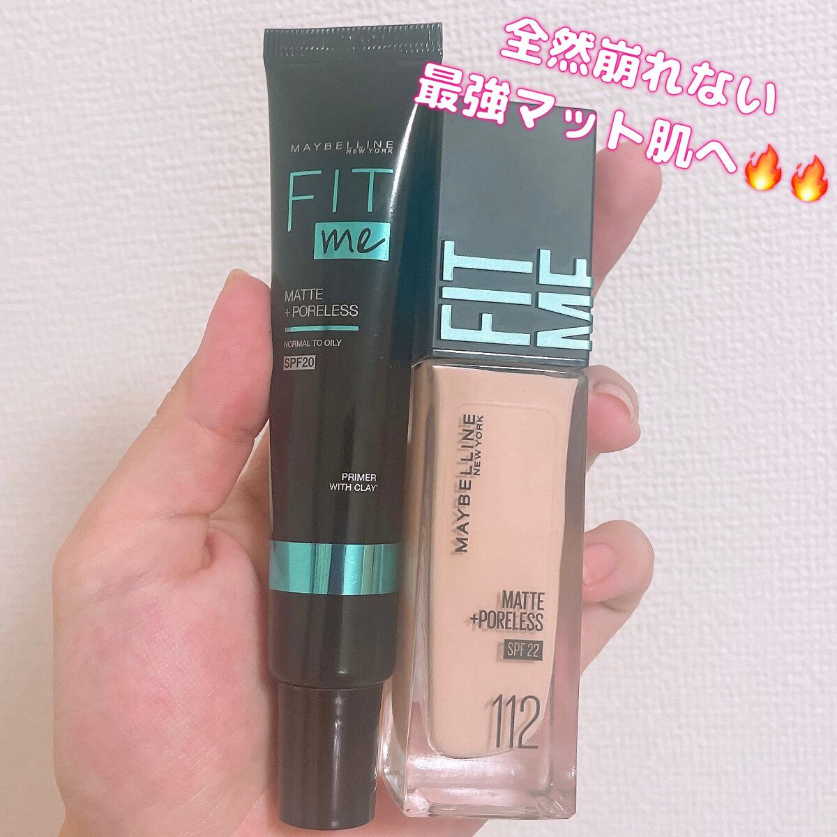 フィットミー リキッドファンデーション R/MAYBELLINE NEW YORK/リキッドファンデーションを使ったクチコミ（1枚目）