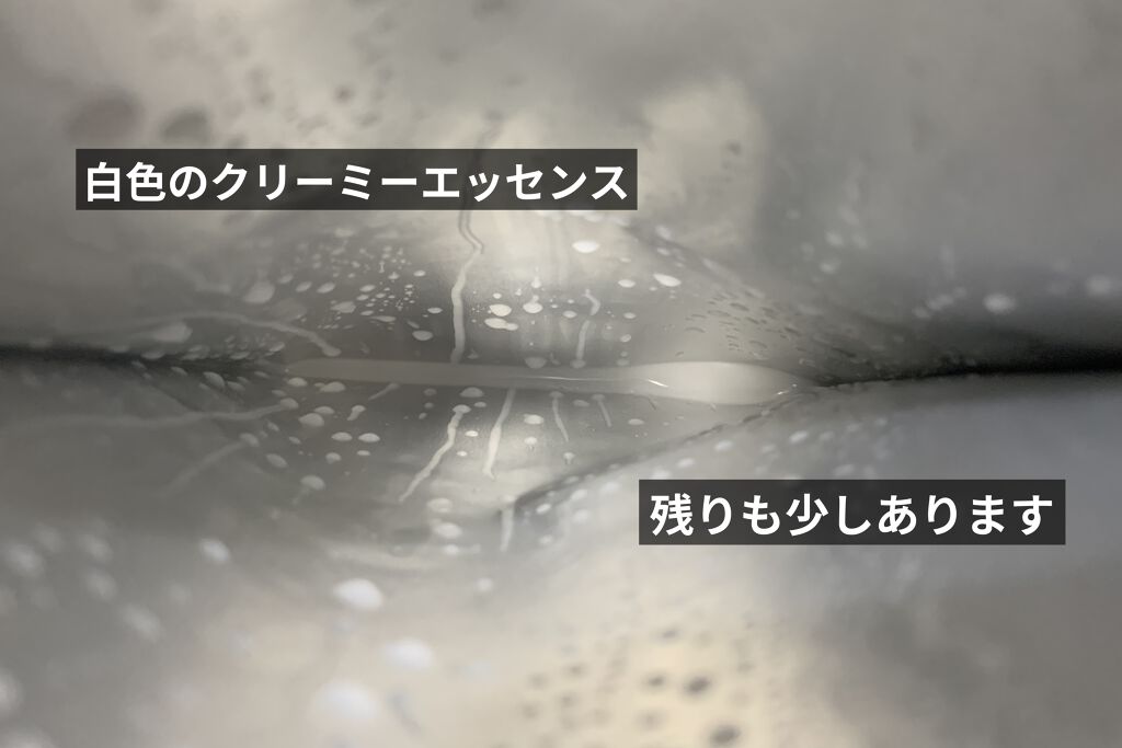 ゴールド プロバイオティクス マスク/VT/シートマスク・パックを使ったクチコミ（3枚目）