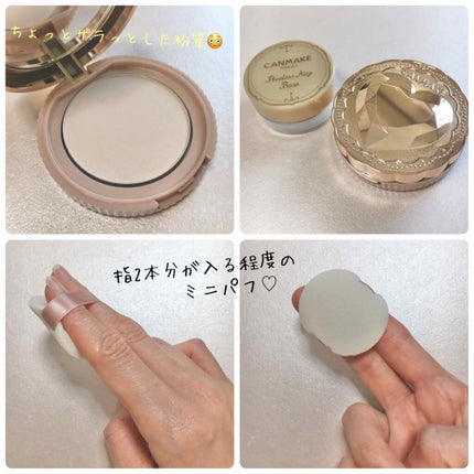 シークレットビューティーパウダー/キャンメイク/プレストパウダーを使ったクチコミ(2枚目)