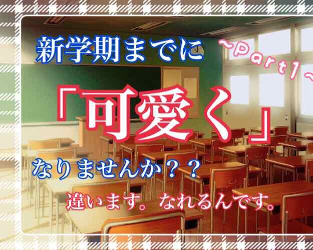 モイストピュアカラーリップ/ニベア/リップクリームを使ったクチコミ（1枚目）