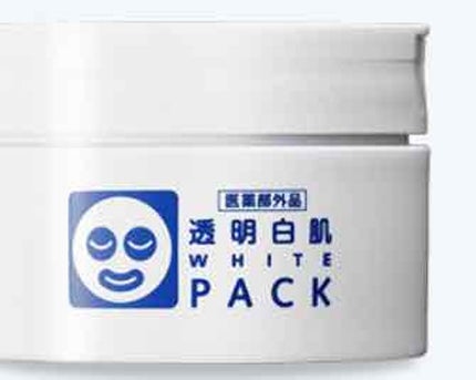 薬用ホワイトパックN/透明白肌/洗い流すパック・マスクを使ったクチコミ(2枚目)