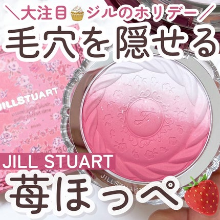 ジルスチュアート パステルペタル ブラッシュ 102 berry parfait ジルスチュアート パステルペタル ブラッシュ 102 berry parfait
