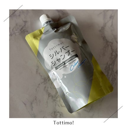 Tottimo! カラーシャンプー/アイケイ/市販シャンプーを使ったクチコミ(1枚目)