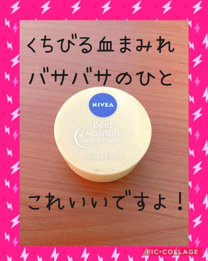 メディカルリップb(医薬品)/メンソレータム/その他を使ったクチコミ(1枚目)