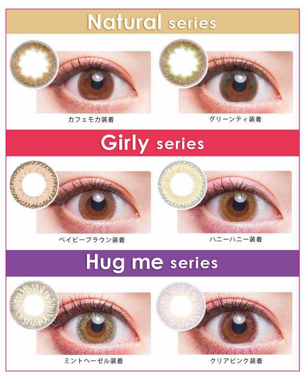 まゆう on LIPS 「こんにちは!今回は、ちゃんえなさんプロデュースのカラコン「スリ..」(3枚目)