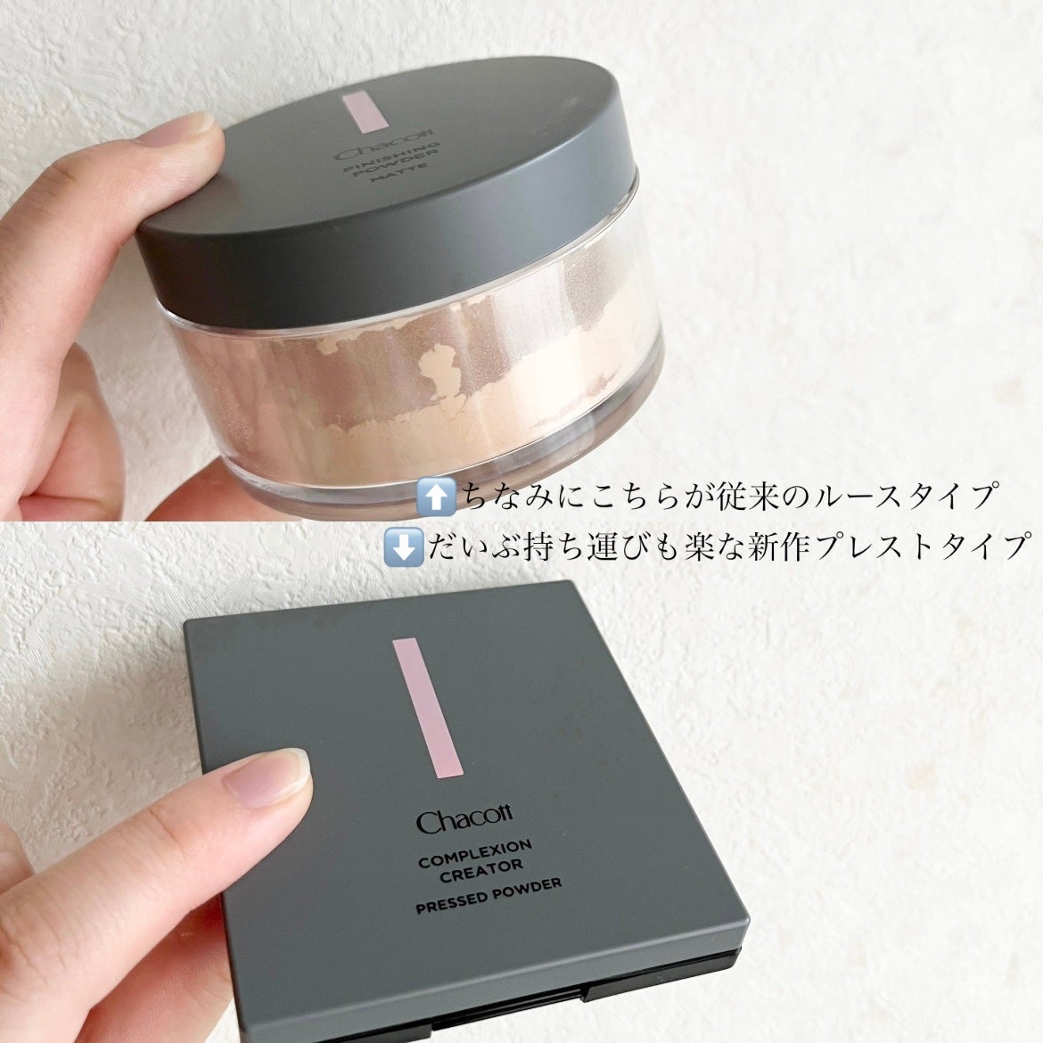 コンプレクションクリエイター/チャコット・コスメティクス/プレストパウダーを使ったクチコミ(5枚目)