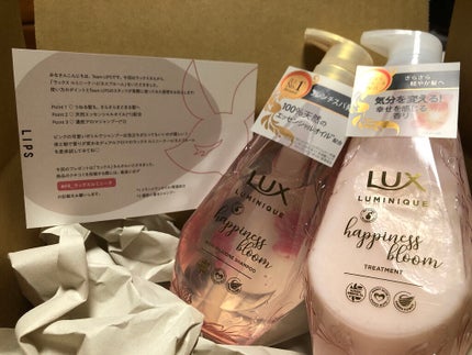 ルミニーク ハピネスブルーム シャンプー/トリートメント/LUX/市販シャンプーを使ったクチコミ(1枚目)