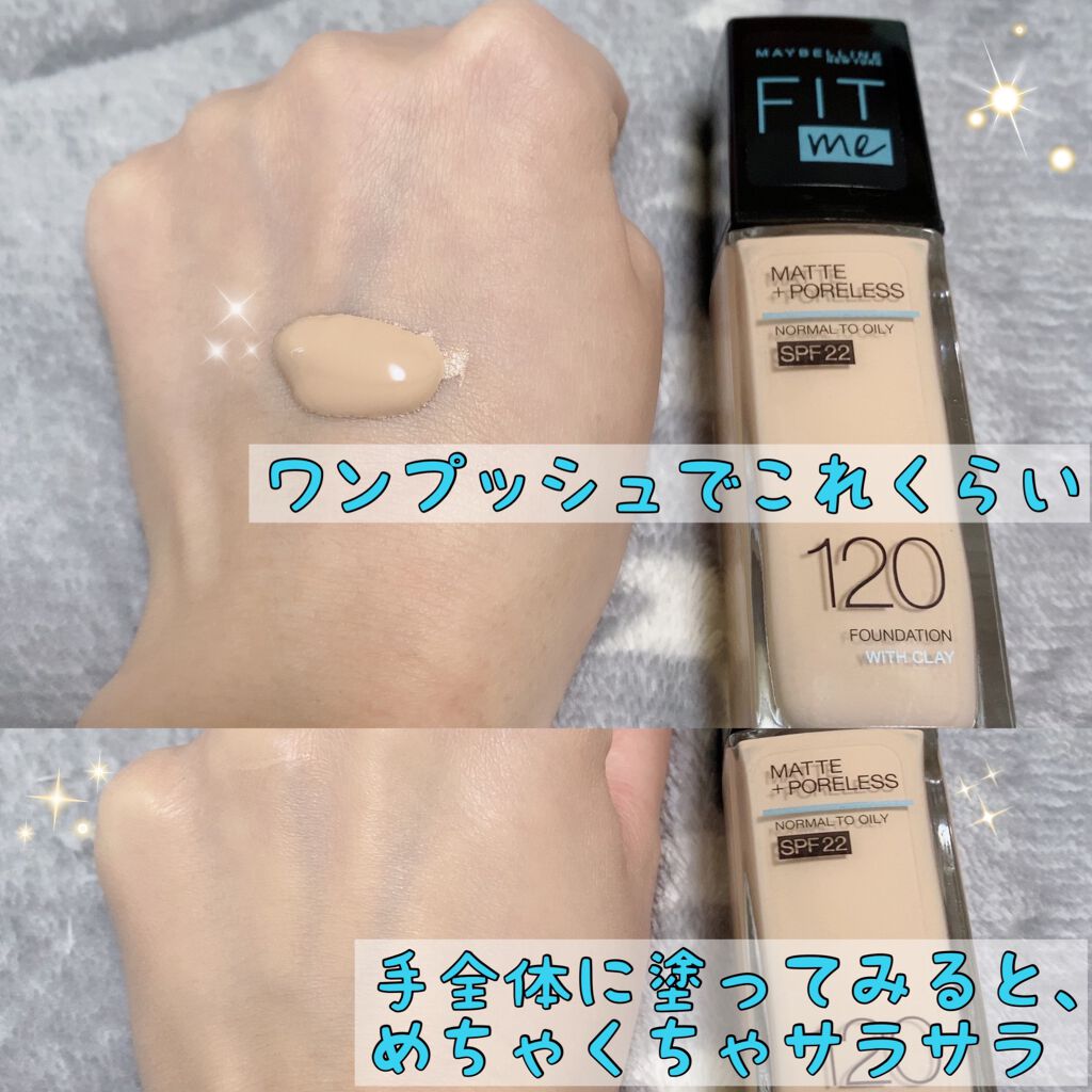 フィットミー コンシーラー/MAYBELLINE NEW YORK/リキッドコンシーラーを使ったクチコミ(2枚目)