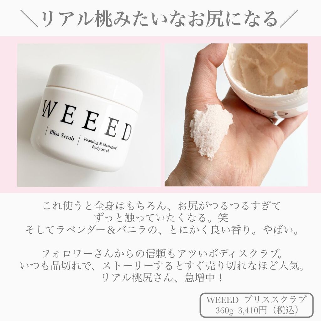 ボムバストクリーム リッチ/PEACH JOHN/バスト・ヒップケアを使ったクチコミ(3枚目)