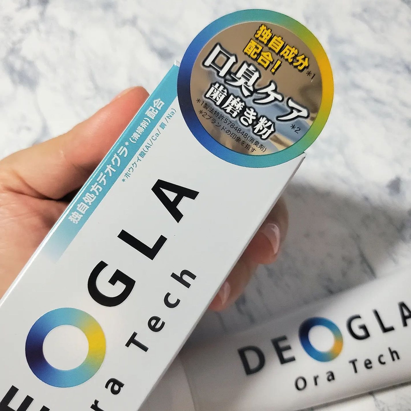 デオグラオーラテック オリジナル/DEOGLA/歯磨き粉を使ったクチコミ(4枚目)