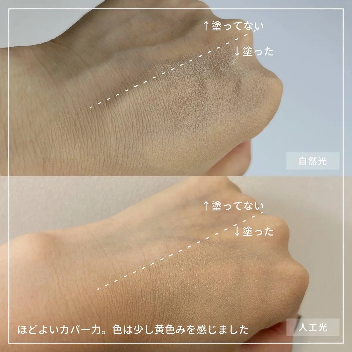 イルミネーティングサプルブレミッシュクリーム(40ml)/Klairs/化粧下地を使ったクチコミ(3枚目)