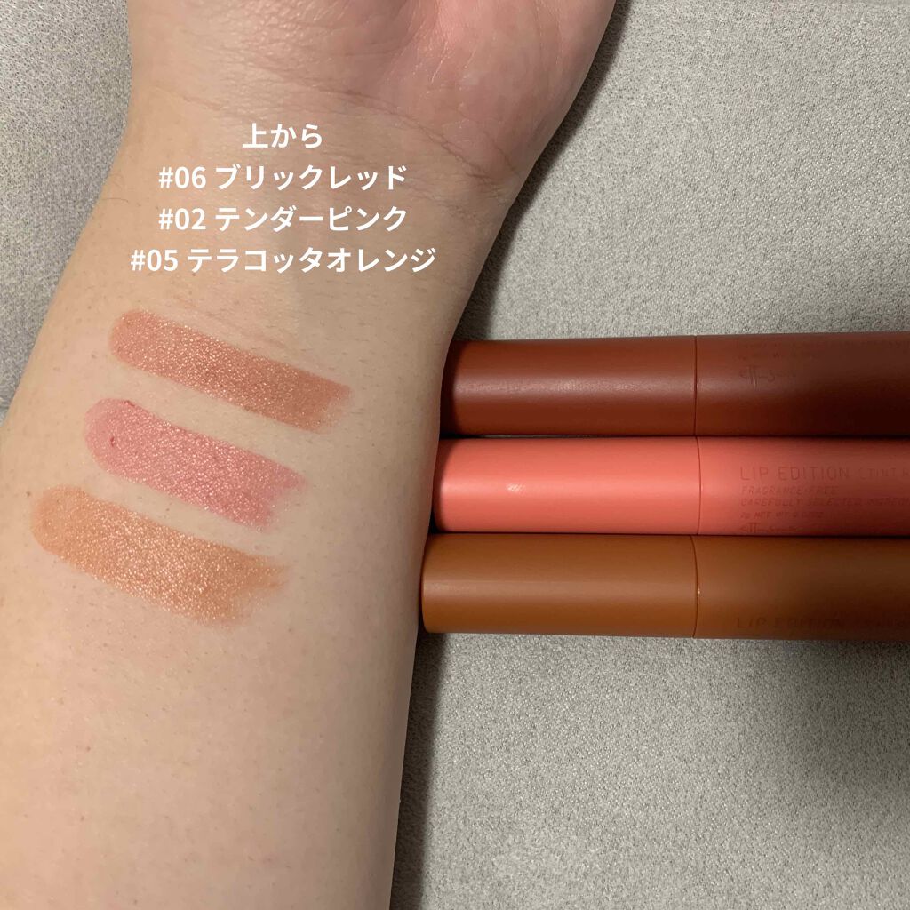 エテュセ リップエディション(ティントルージュ)/ettusais/リップティントを使ったクチコミ(2枚目)
