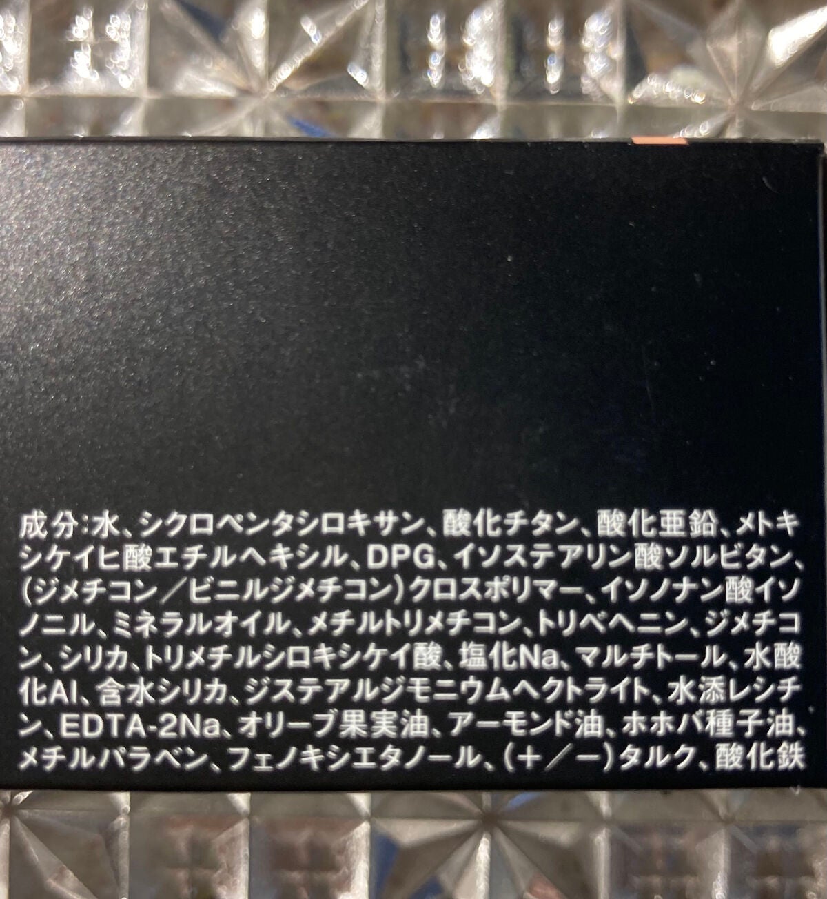 ザBB(カバー&オイルブロック) /KATE/BBクリームを使ったクチコミ(7枚目)