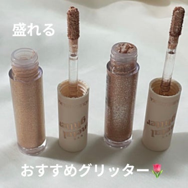 アイメタルグリッター/HOLIKA HOLIKA/リキッドアイシャドウを使ったクチコミ（1枚目）