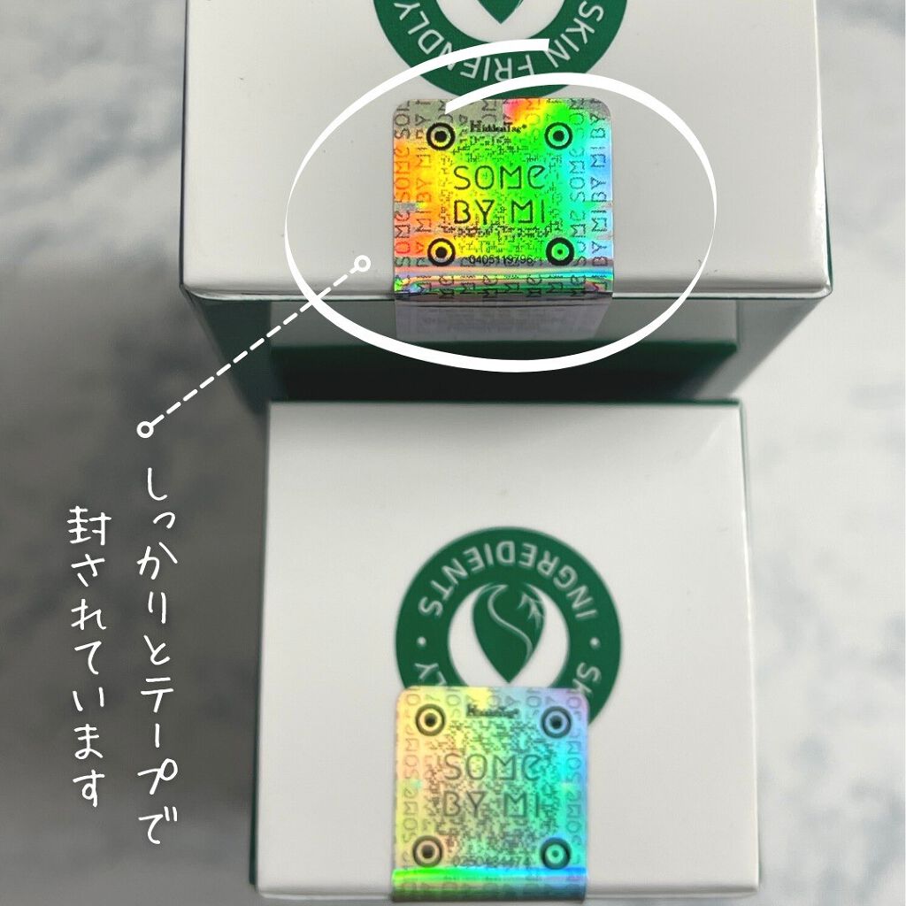 AHA·BHA·PHA 30デイズミラクルトナー/SOME BY MI/化粧水を使ったクチコミ（3枚目）