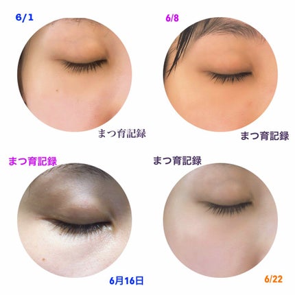 ラッシュジェリードロップ EX/MAJOLICA MAJORCA/まつげ美容液を使ったクチコミ(2枚目)