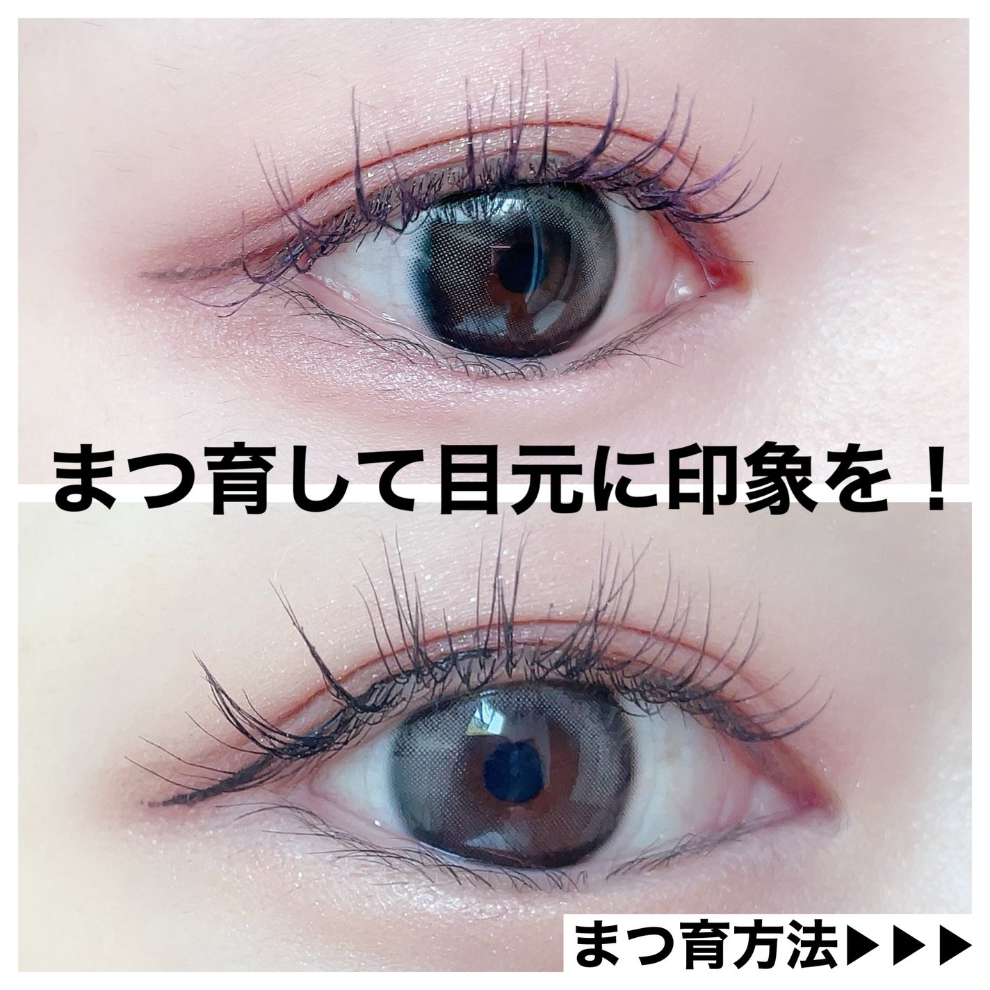 ラッシュアディクト アイラッシュコンディショニングセラム/soaddicted/まつげ美容液を使ったクチコミ(3枚目)