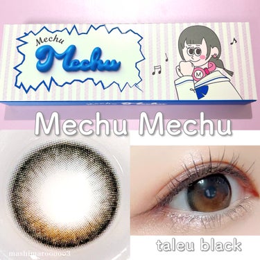 Mechu Mechu/Mechu Mechu /ワンデー（１DAY）カラコンを使ったクチコミ（5枚目）