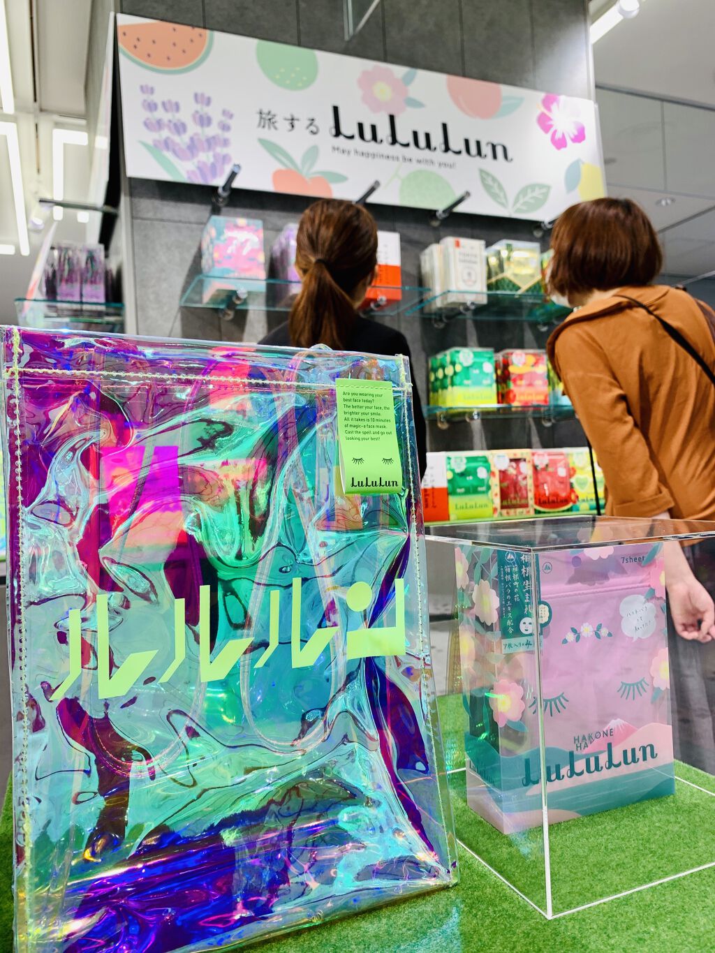 京都ルルルン（お茶の花の香り）/ルルルン/シートマスク・パックを使ったクチコミ（1枚目）