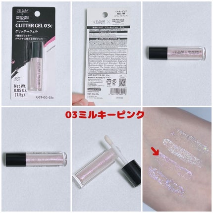UGT グリッタージェル/U R GLAM/グリッターを使ったクチコミ(5枚目)